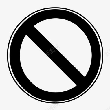 禁止停车过境交通图标图标