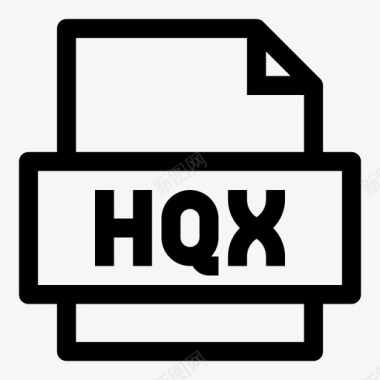 hqx文件文件扩展名图标图标