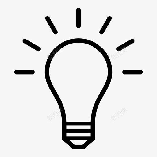 灯泡亮度创造力图标svg_新图网 https://ixintu.com 亮度 创造力 发光 思考 想法 灯泡 能量
