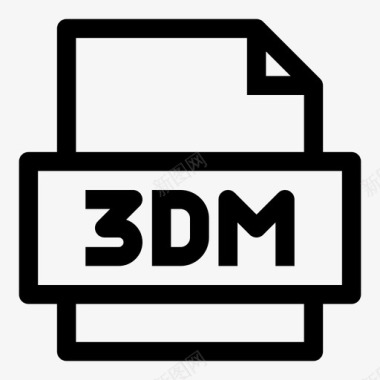 3dm文件rhino3d模型类型图标图标