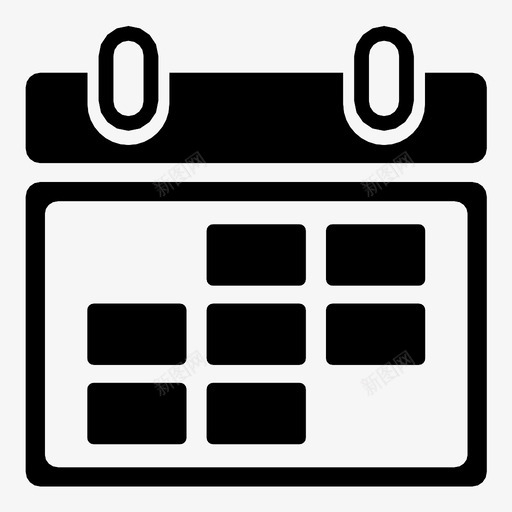 日历时间表日程表图标svg_新图网 https://ixintu.com 向上 向下 图片 日历 日程表 时间表 月份 约会 网格 翻转 计划