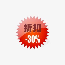 汽车双12展架水印主图直通车钻展电商网店装修首页年货节双11高清图片