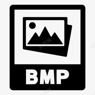 bmp文件位图文档图标图标