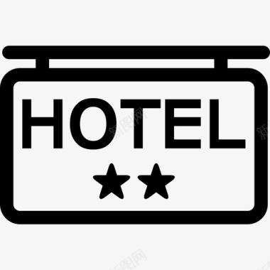 酒店2星级信号商业酒店图标图标