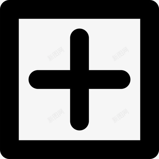 带加号的小正方形界面基本要素图标svg_新图网 https://ixintu.com 基本要素 带加号的小正方形 界面