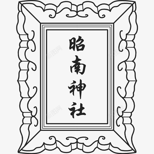 斑块图标svg_新图网 https://ixintu.com 斑块