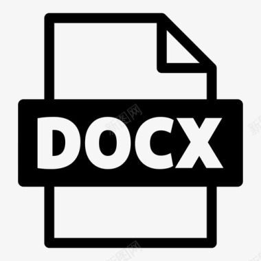 docx文件格式nopeinterface图标图标