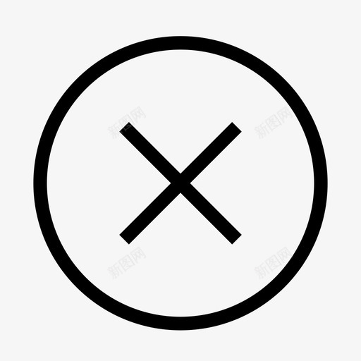 取消拒绝否图标svg_新图网 https://ixintu.com 交叉 修复 停止 取消 否 拒绝 更改 清除 用户界面行图标 结束