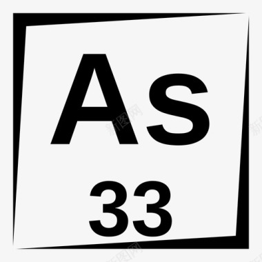 砷元素图标图标