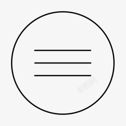 转发量列表菜单联合导航图标高清图片