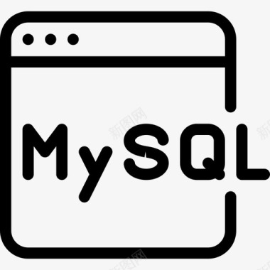 mysql编程行图标图标