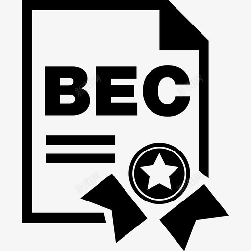 BEC证书教育学术1图标svg_新图网 https://ixintu.com BEC证书 学术1 教育