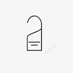 木制服装门牌门牌标签补充图标高清图片