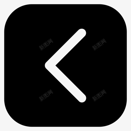 左箭头左箭头上一个导航图标svg_新图网 https://ixintu.com 左箭头 左箭头上一个导航