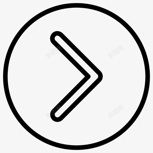 右箭头稍后向前图标svg_新图网 https://ixintu.com 右箭头 稍后向前