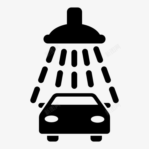 洗车汽车维修卫生图标svg_新图网 https://ixintu.com 卫生 汽车维修 洗车