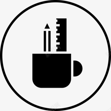 铅笔杯直尺打开图标图标
