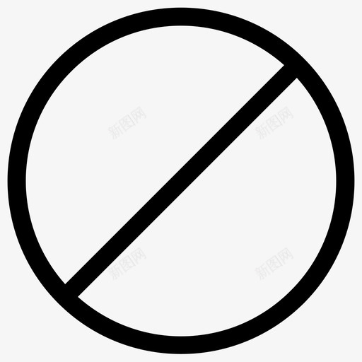 禁止签名限制图标svg_新图网 https://ixintu.com 不允许 已售出 禁止 签名 粗体 行图标 限制