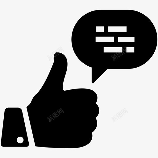 反馈回答评论图标svg_新图网 https://ixintu.com 分享 反馈 喜欢 回复 回应 回答 情绪 竖起大拇指 评论