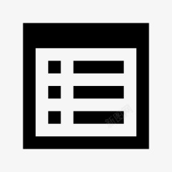 出售时间清单已售出时间表图标高清图片