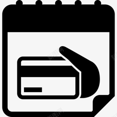 信用卡日提醒日历界面符号日历图标图标