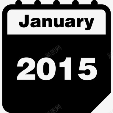 2015年1月日历页面界面日历图标图标