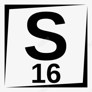 硫元素图标图标