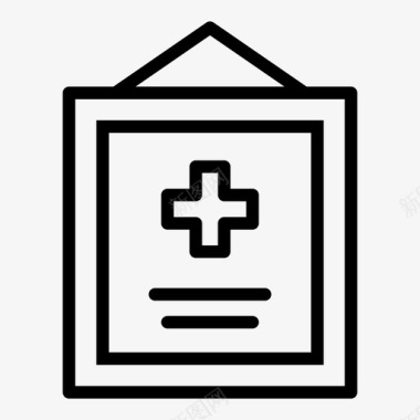 医疗许可证药品框架图标图标