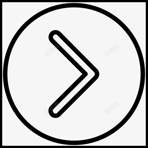 右箭头稍后向前图标svg_新图网 https://ixintu.com 右箭头 稍后向前