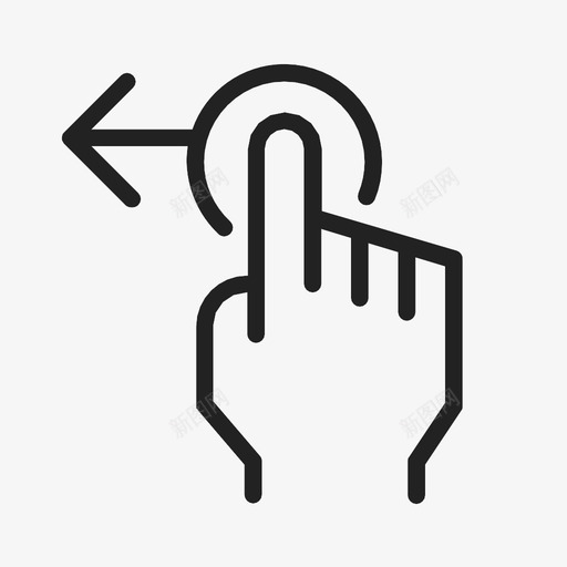 向左拖动减法向左滑动图标svg_新图网 https://ixintu.com 1个手指 信号 减法 另一个 向后 向左拖动 向左滑动 多个 手势 触摸