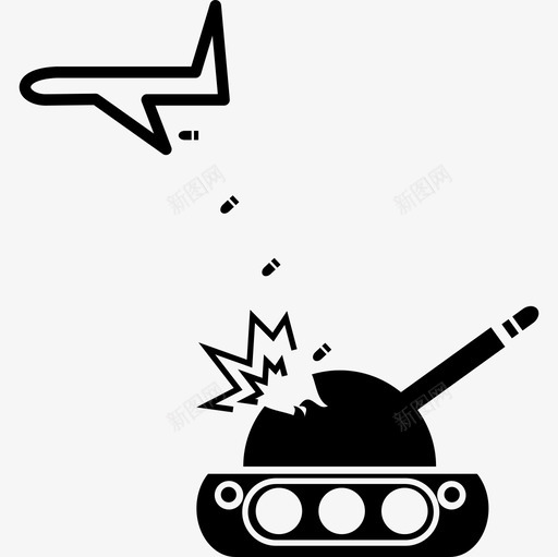 飞机向坦克投掷炸弹武器肮脏的图标svg_新图网 https://ixintu.com 武器 肮脏的图标 飞机向坦克投掷炸弹