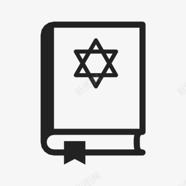 律法书希伯来文希伯来圣经图标图标