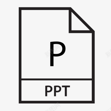 ppt文件转换演示文稿文件图标图标