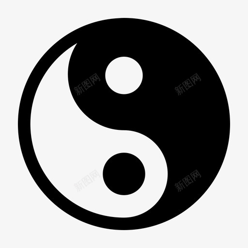 阴阳平衡两面图标svg_新图网 https://ixintu.com 两面 中国 哲学 善恶 平衡 甜酸 符号 阴阳