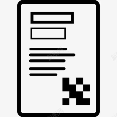 二维文件工作运输图标图标