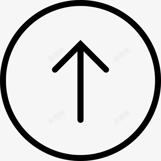 向上标牌指示图标svg_新图网 https://ixintu.com 向上 圆圈 指示 方向 标牌 箭头 绘图 跟进 返回顶部