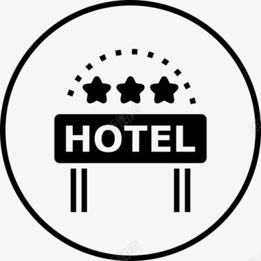 酒店酒店和旅游环线实心图标图标