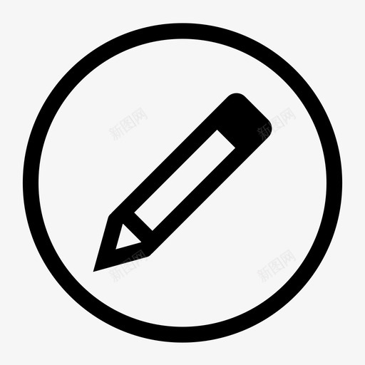 铅笔草稿编辑图标svg_新图网 https://ixintu.com 书写 书写工具 圆形白色基本ui扩展图标 标记 编辑 草稿 记号笔 铅笔