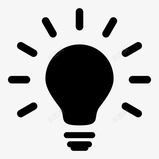 灯泡亮度元素图标svg_新图网 https://ixintu.com ui字形 亮度 元素 工具 想法 源 灯 灯泡 热量 荧光灯