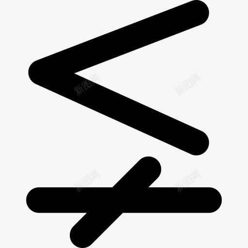 小于和单线不等于数学符号符号数学符号图标svg_新图网 https://ixintu.com 小于和单线不等于数学符号 数学符号 符号