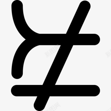 不匹配或不相等的数学符号符号数学图标图标
