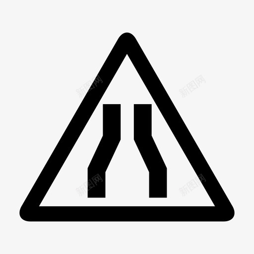 路标警告道路图标svg_新图网 https://ixintu.com 变窄 指南 旗帜 欧洲路标 狭窄通道 警告 路标 道路