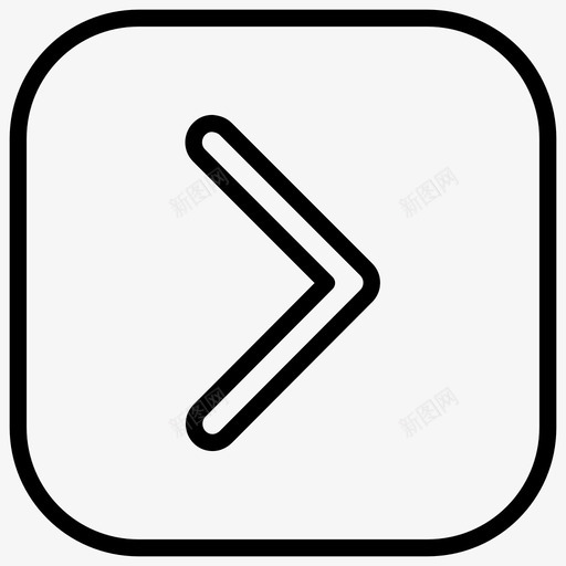 右箭头稍后向前图标svg_新图网 https://ixintu.com 右箭头 稍后向前
