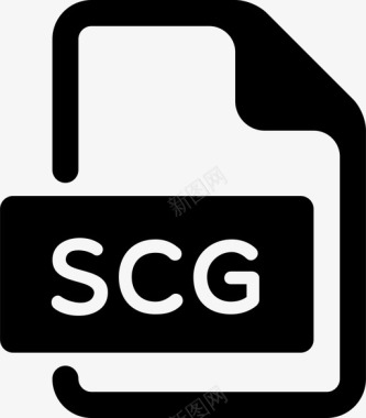 scg文件类型保存图标图标