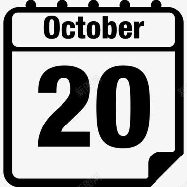 10月20日日历日页面界面符号方形轮廓日历图标图标
