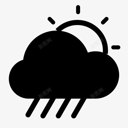 雨天联合太阳图标svg_新图网 https://ixintu.com 加上 天气 太阳 忽略 指示 推迟 联合 雨天
