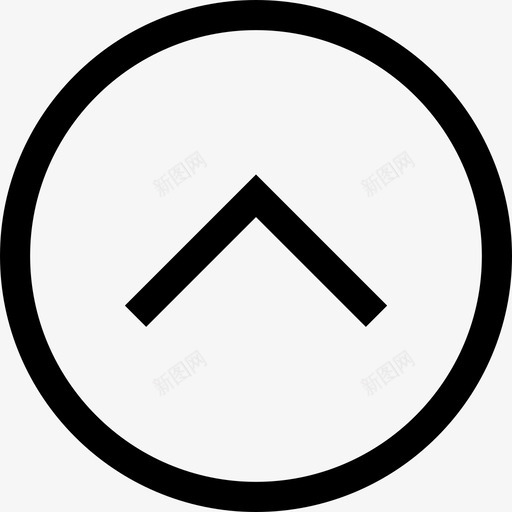 向上箭头并集顶部图标svg_新图网 https://ixintu.com V形向上 信号 减法 另一个 向上箭头 并集 检查 行ui图标 顶部