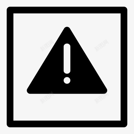 警告错误紧急情况图标svg_新图网 https://ixintu.com 危险 干燥 方形图标集 清洁 生成 电子公报 紧急情况 衣物 警告 警报 错误