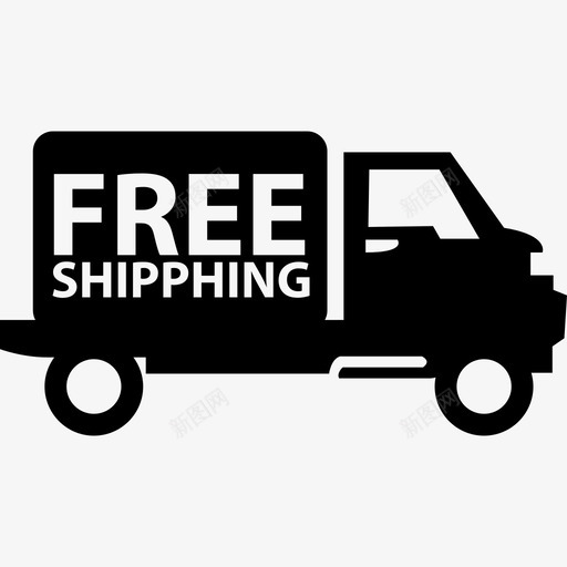 免费送货卡车运输购物图标svg_新图网 https://ixintu.com 免费送货卡车 购物 运输