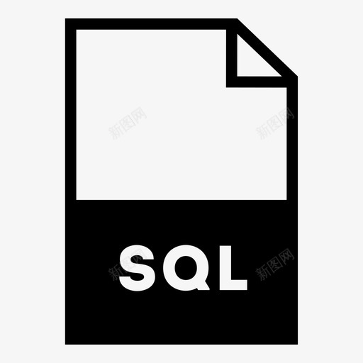 sql文件纸张页面图标svg_新图网 https://ixintu.com access sql文件 折叠 数据 文件扩展名 文件格式 文档 纸张 角 页面